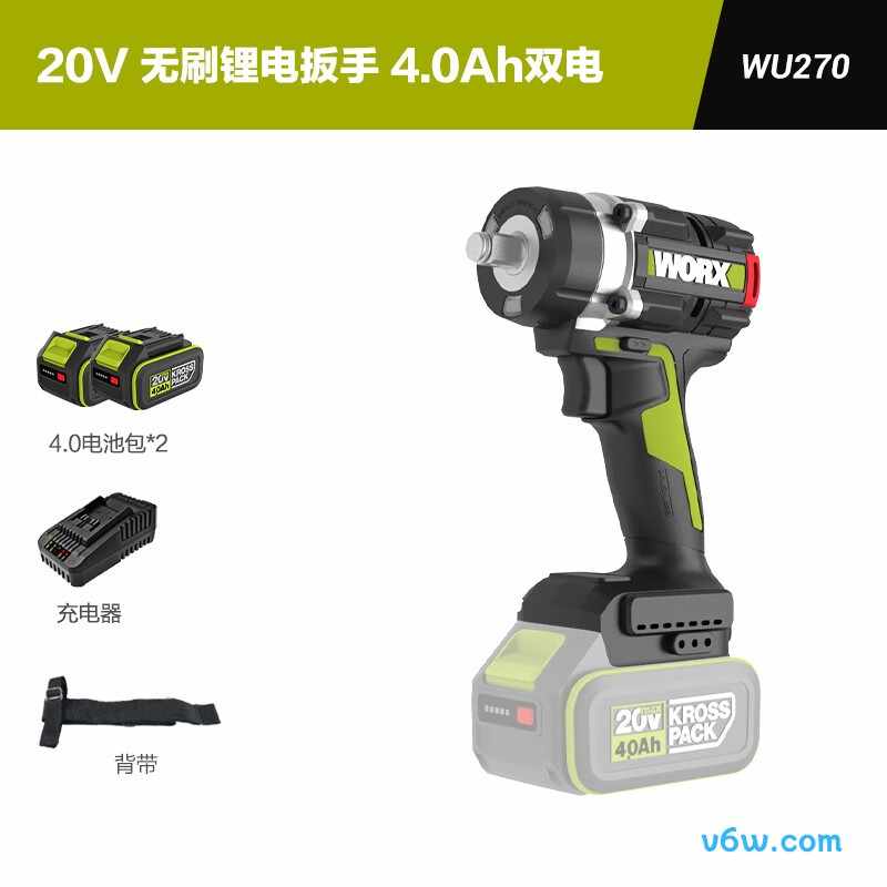 威克士WU270电动扳手图片