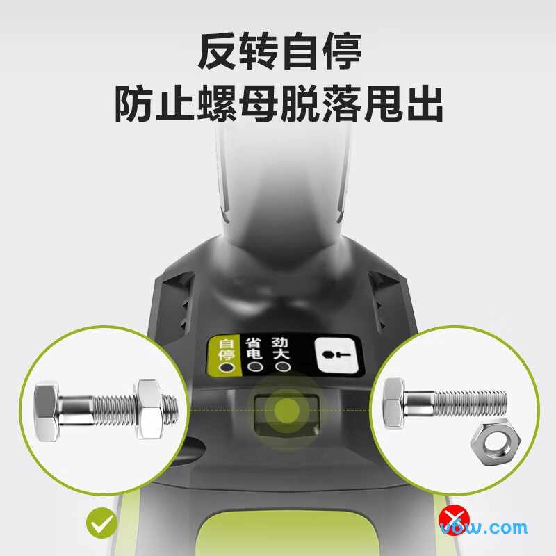 威克士WE272.1电动扳手图片