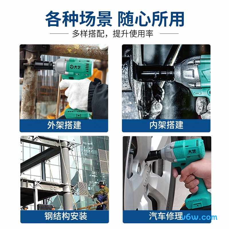 大艺2106G-2电动扳手图片