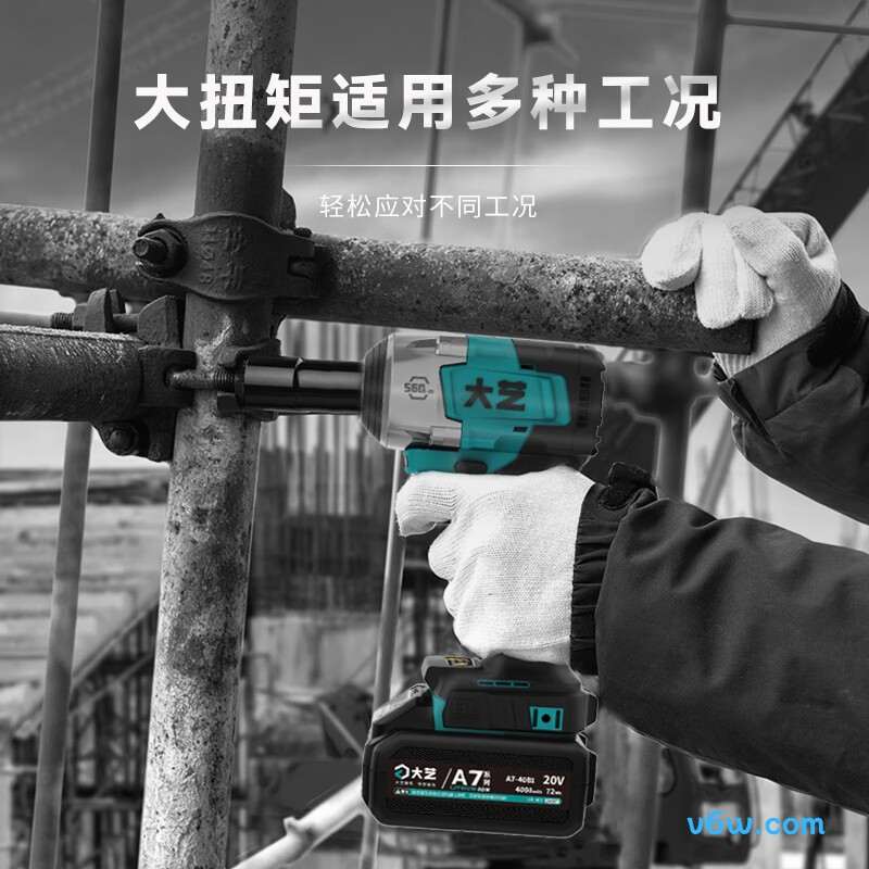 大艺A7-560电动扳手图片