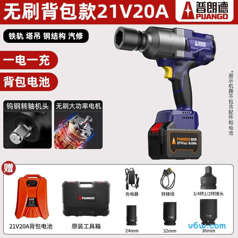 普朗德7319电动扳手图片