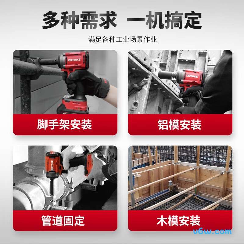 罗特T1-40D电动扳手图片