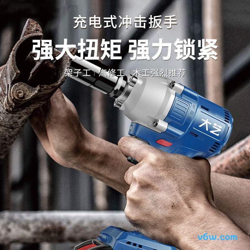 大艺A3-B2107G电动扳手图片