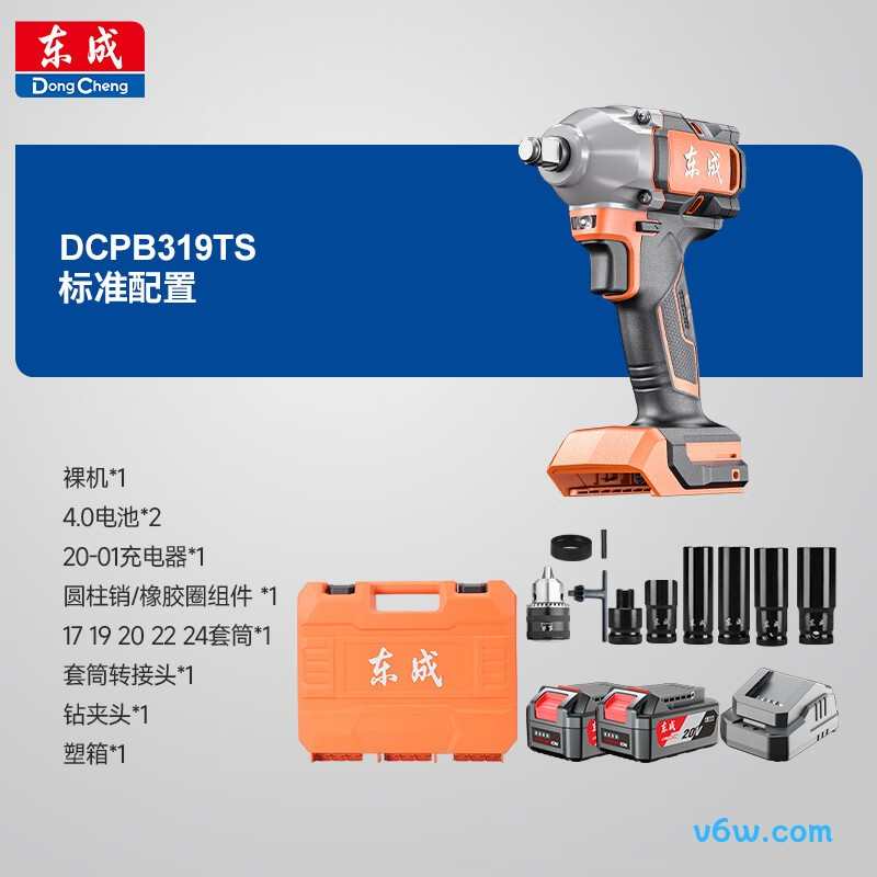 东成DCPB319TS电动扳手图片