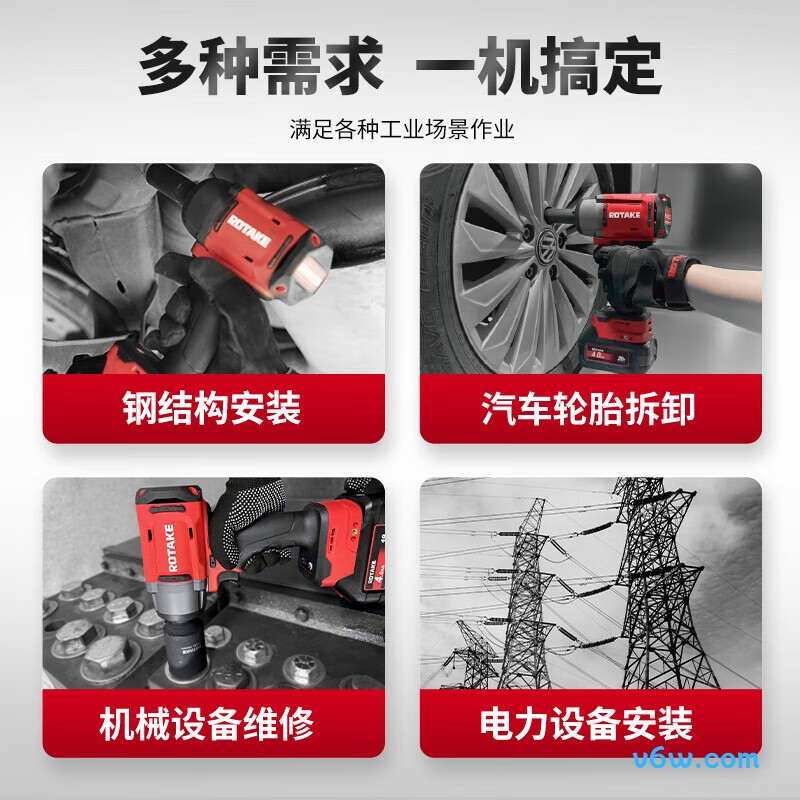 罗特T2-60电动扳手图片