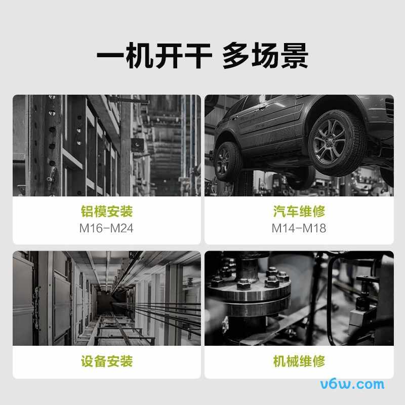 威克士WU270电动扳手图片