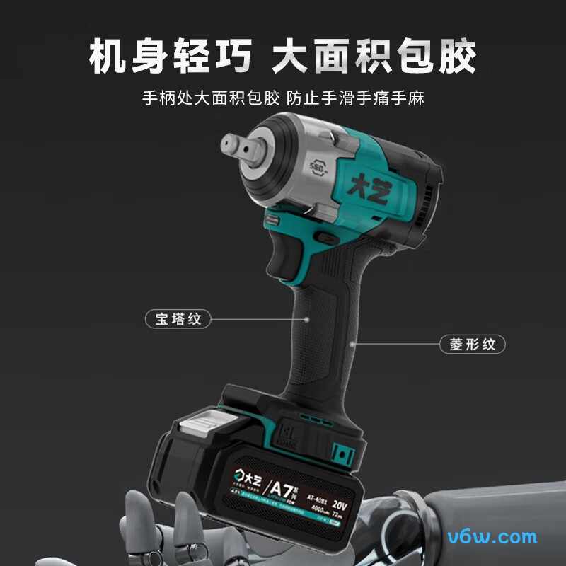 大艺A7-560电动扳手图片