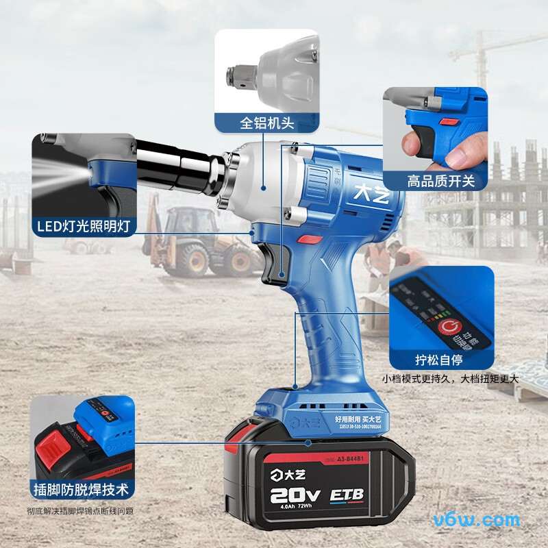 大艺A3-B2107G电动扳手图片