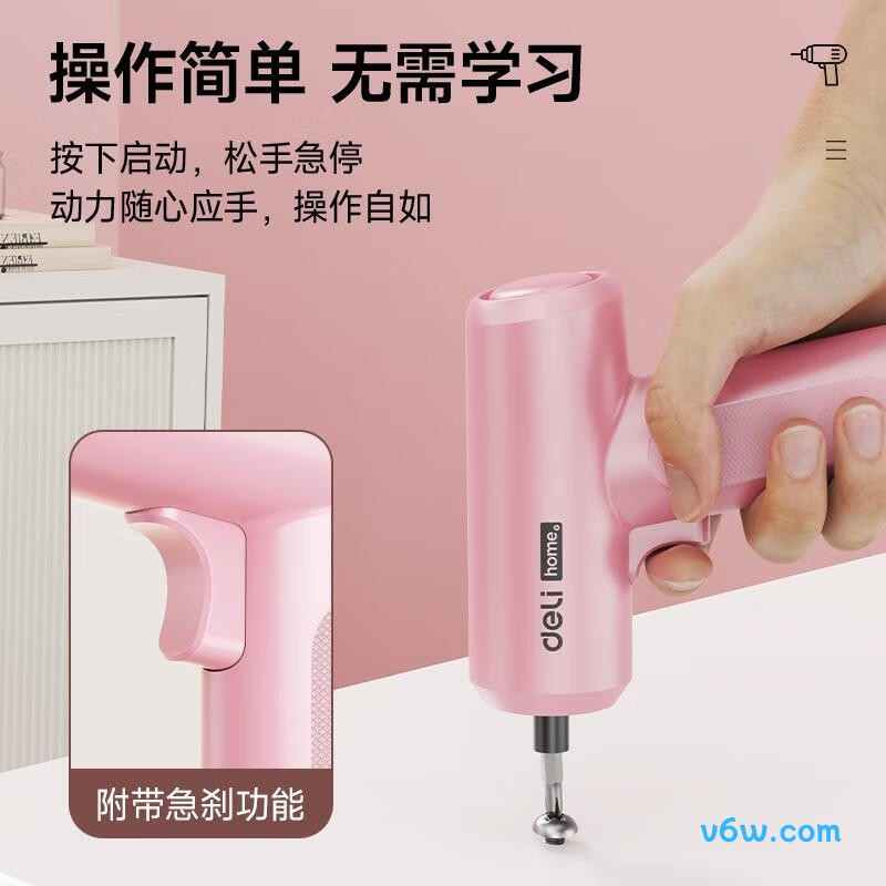 得力DYS161电动螺丝批图片