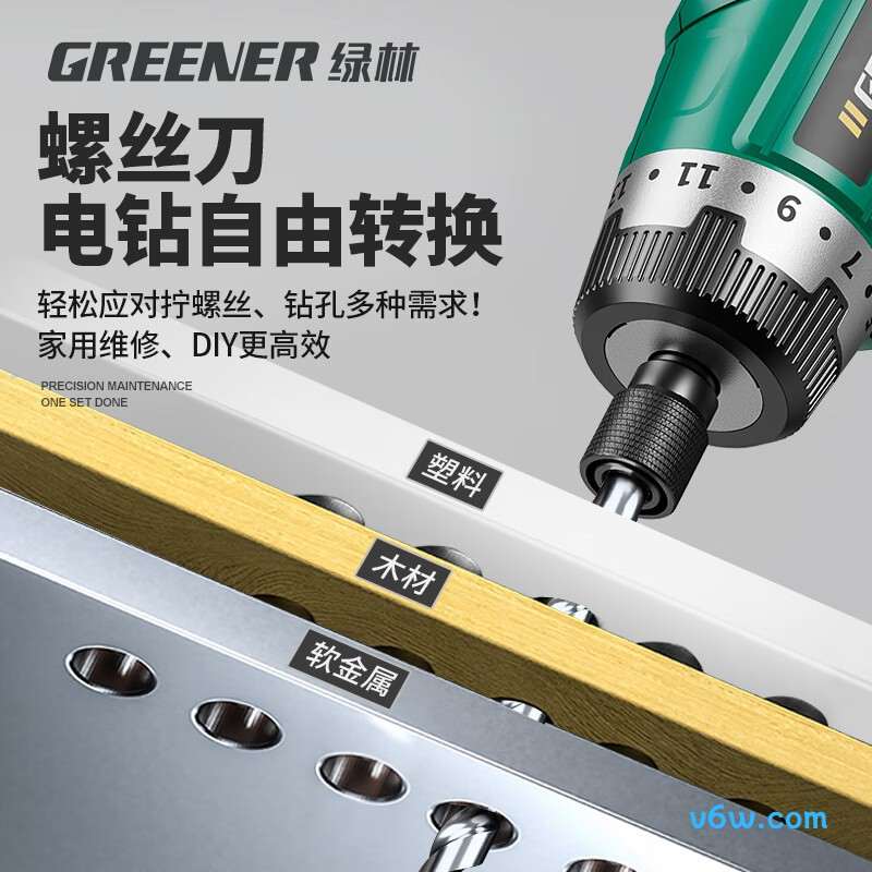 绿林大扭力电动螺丝批图片