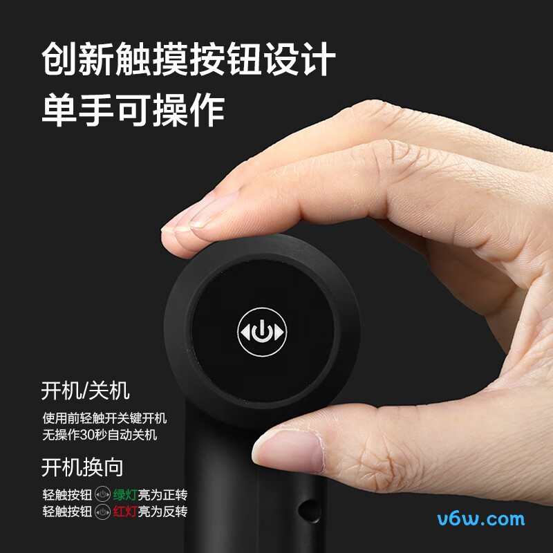 京东京造JZDD-001电动螺丝批图片