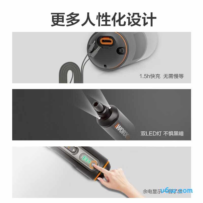 威克士WX240电动螺丝批图片