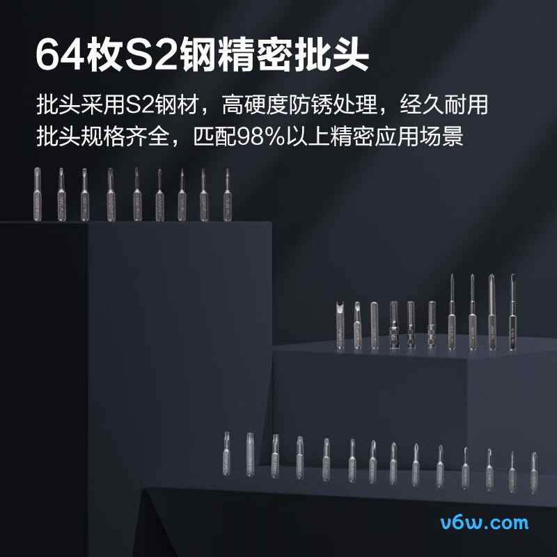 得力DY-DP04-2B1电动螺丝批图片