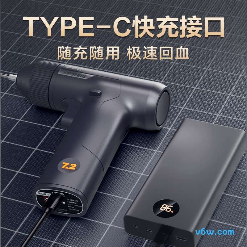 得力DY-DZ08-1A3电动螺丝批图片