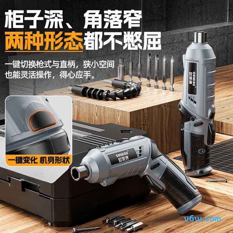 欧莱德VC-OLD-SGJT-006电动螺丝批图片