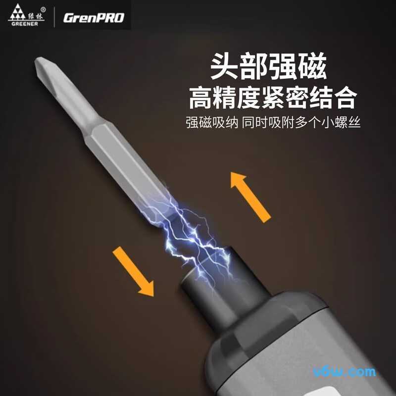 绿林68合1电动螺丝批图片