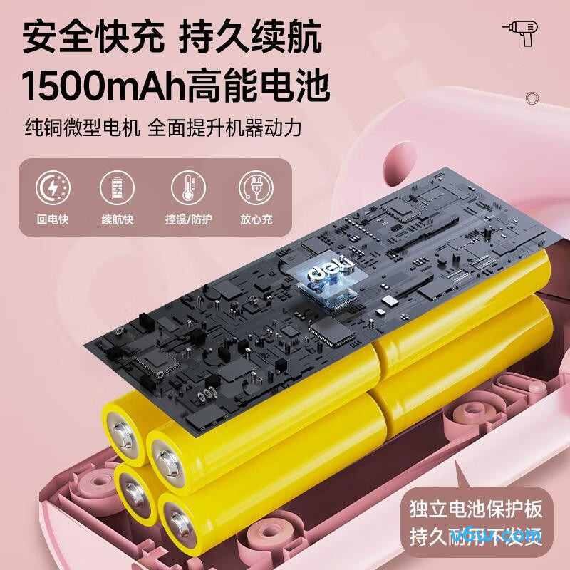 得力DYS161电动螺丝批图片