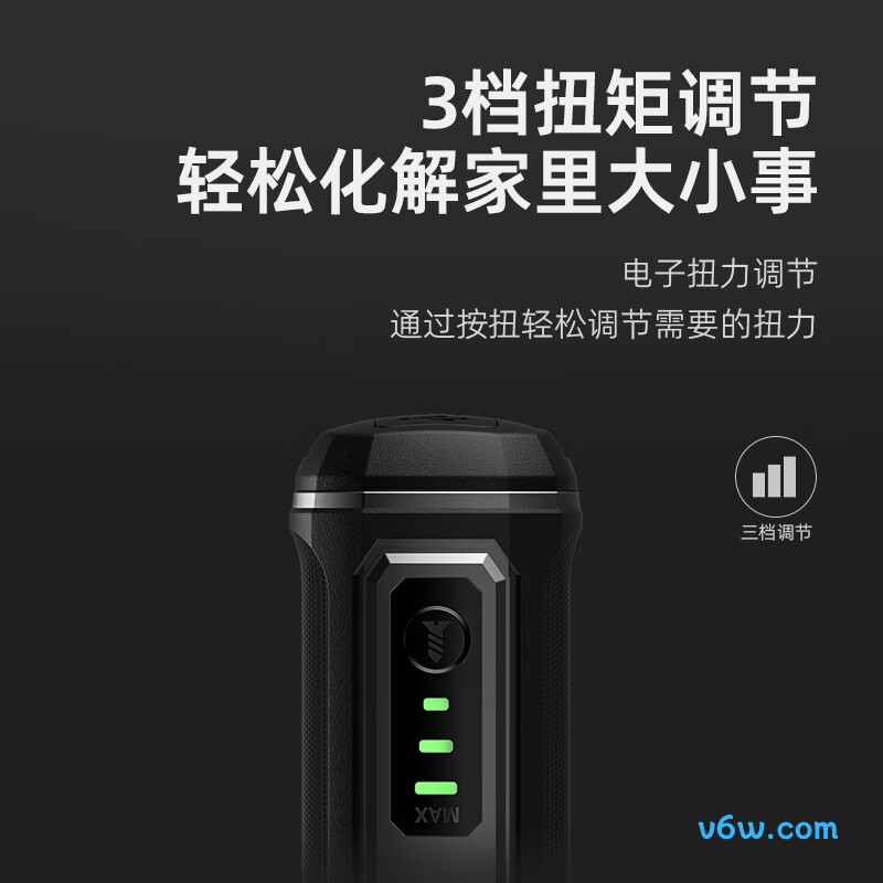 得力DL-DP04-1B2电动螺丝批图片