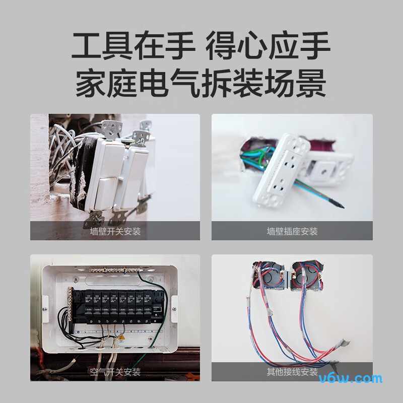 得力DYS162电动螺丝批图片