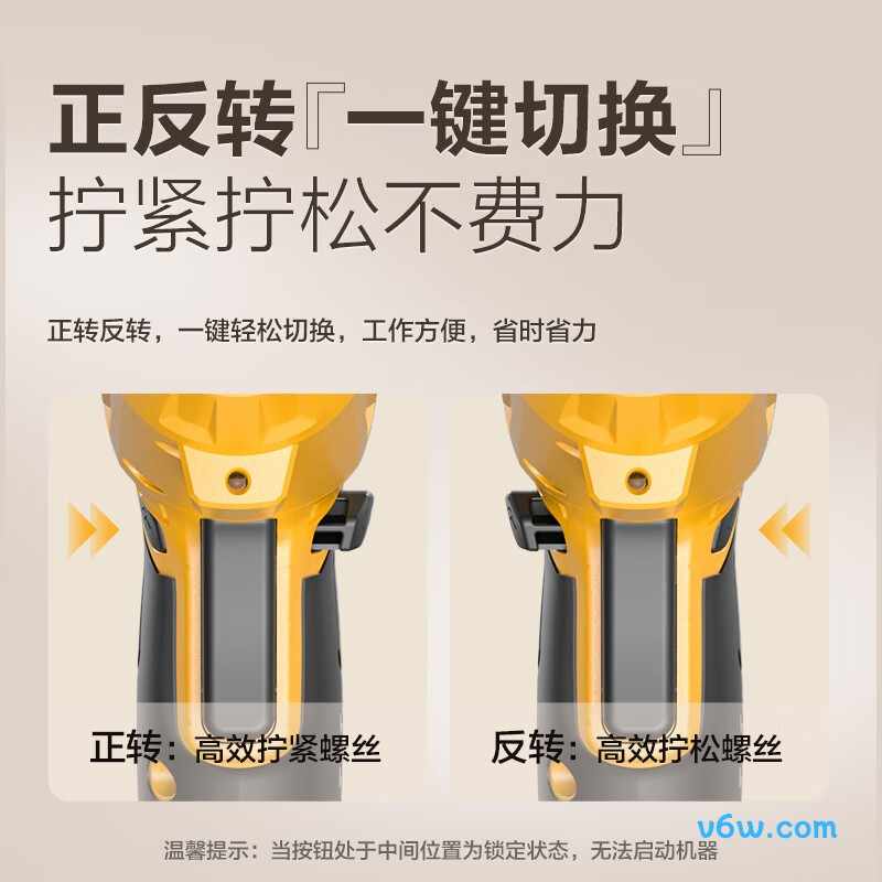 得力DCT162电动螺丝批图片