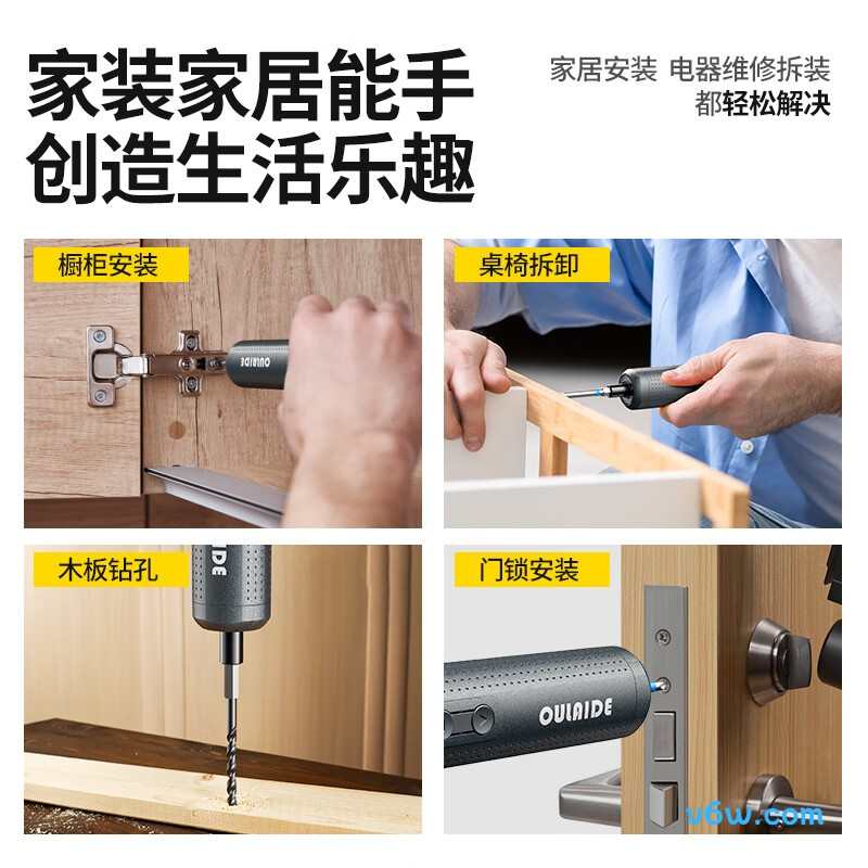 欧莱德old-lsd1电动螺丝批图片