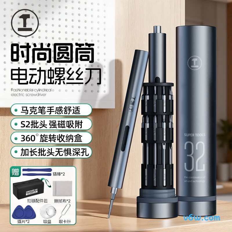 绿林圆筒套装电动螺丝批图片