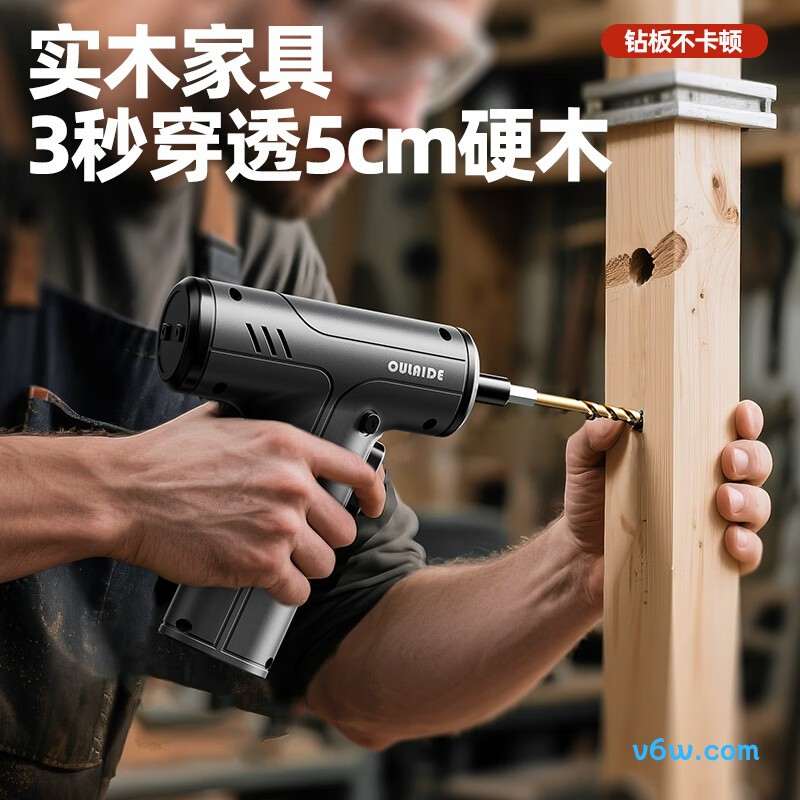 欧莱德电动螺丝批图片