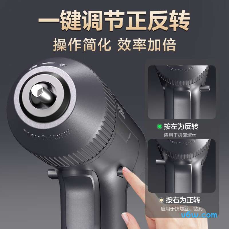 得力DY-DZ08-1A3电动螺丝批图片