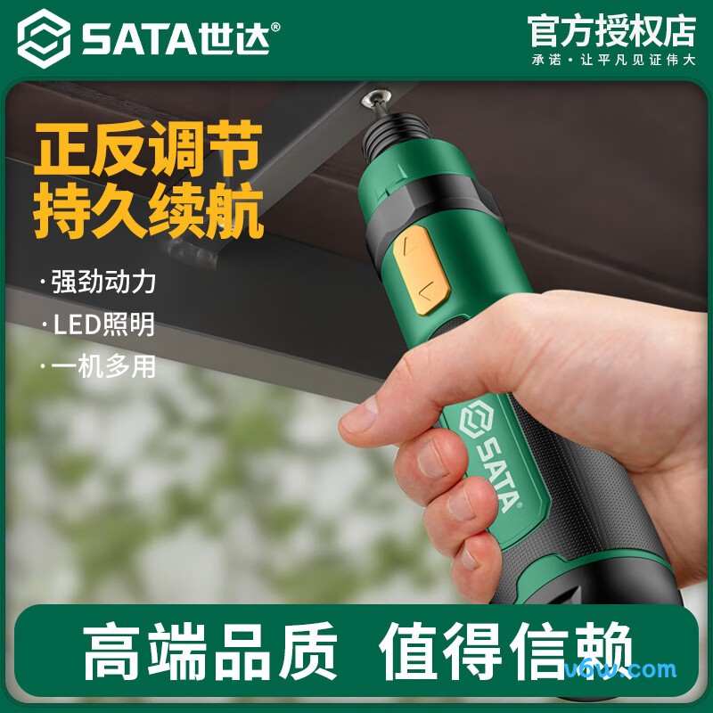 世达D05753电动螺丝批图片