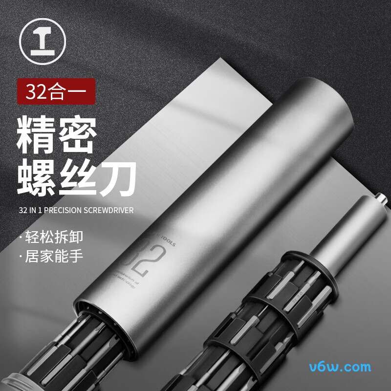 绿林圆筒套装电动螺丝批图片