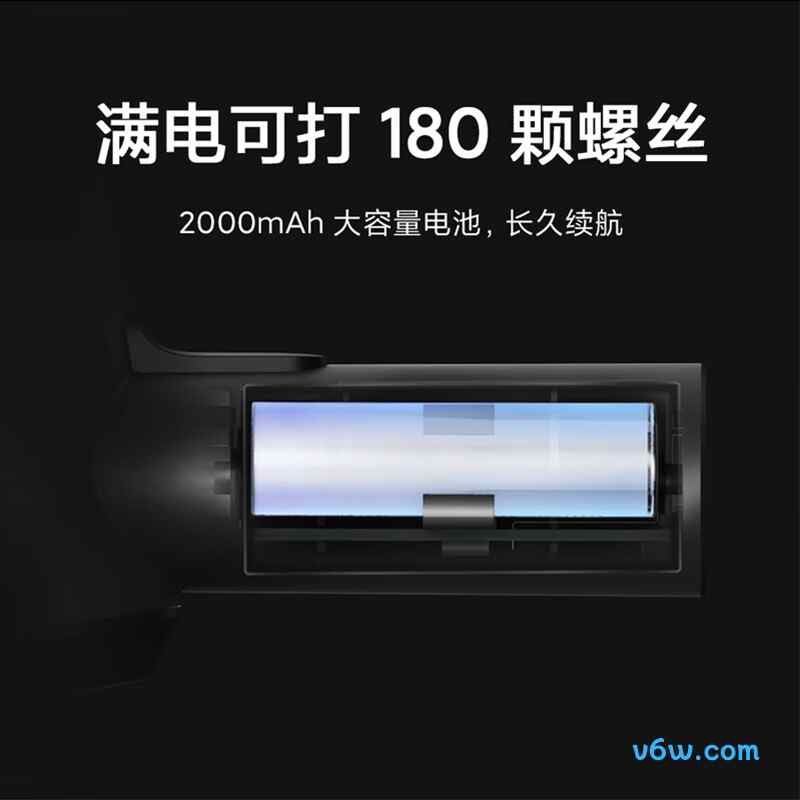 米家MJDDLSD001QW电动螺丝批图片