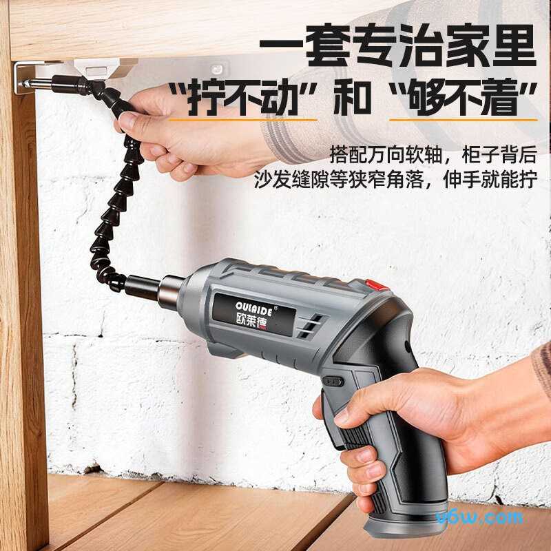 欧莱德VC-OLD-SGJT-006电动螺丝批图片