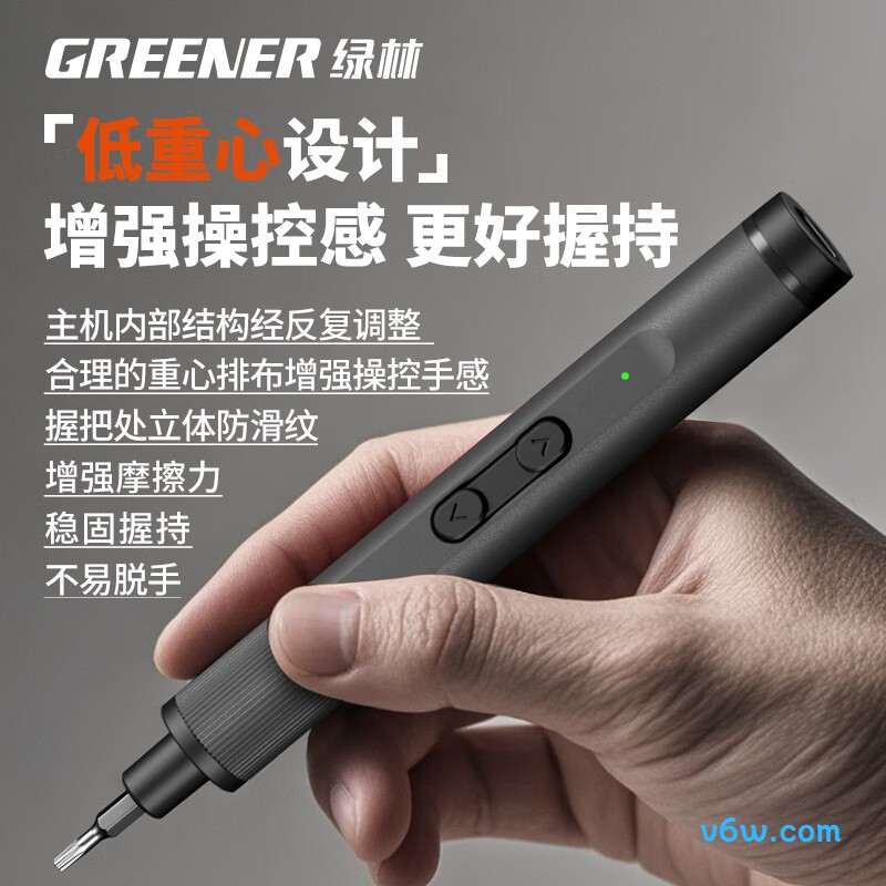 绿林37件套电动螺丝批