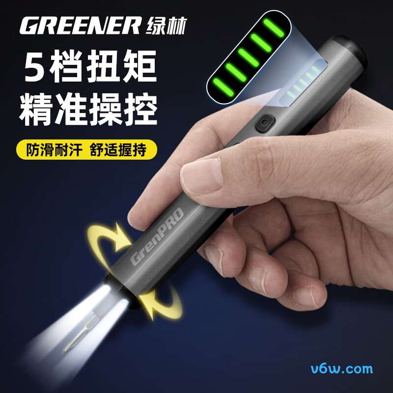 绿林68合1电动螺丝批图片