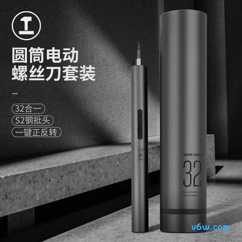 绿林圆筒套装电动螺丝批图片