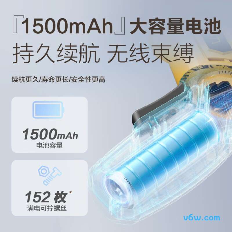 得力DCT162电动螺丝批图片