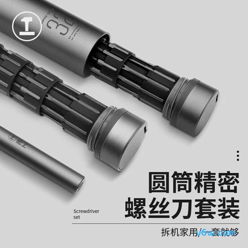 绿林圆筒套装电动螺丝批图片