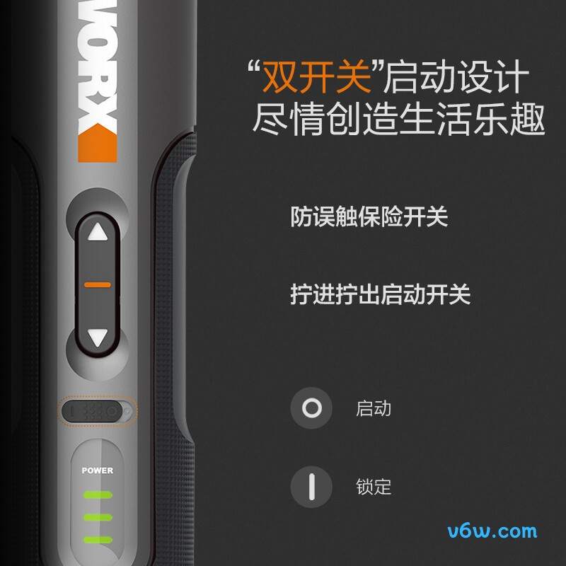 威克士WX242+WX106电动螺丝批图片