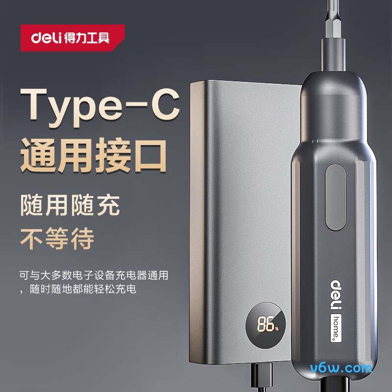 得力DYJ167电动螺丝批图片