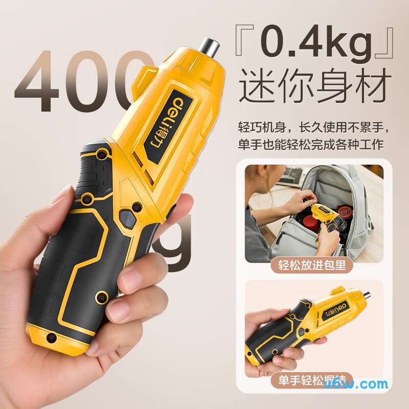 得力DCT162电动螺丝批图片