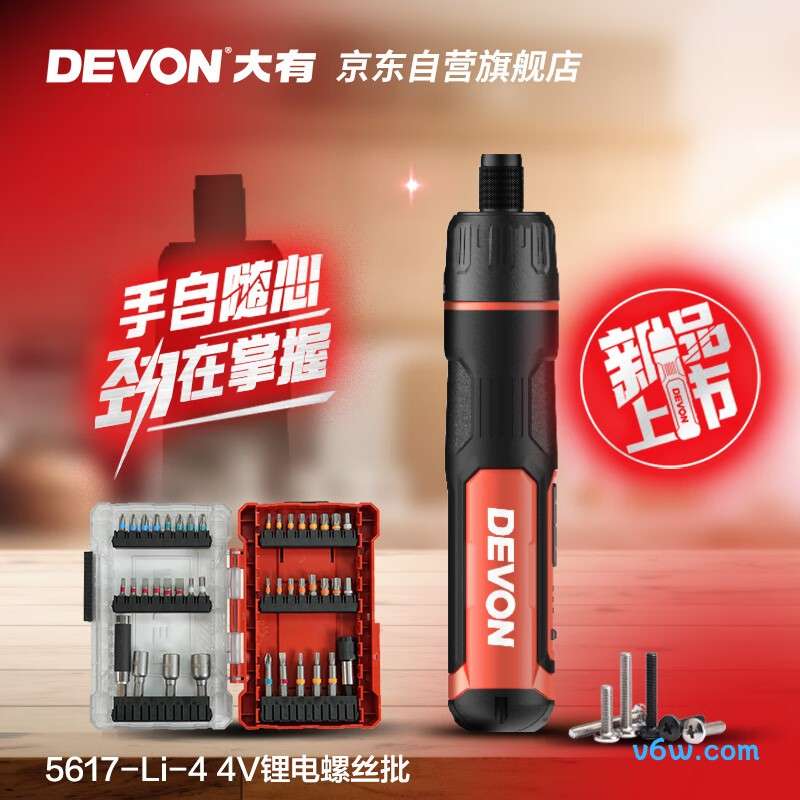 大有5617+42件套电动螺丝批图片