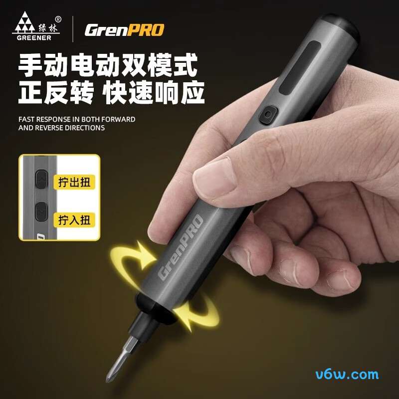 绿林68合1电动螺丝批图片