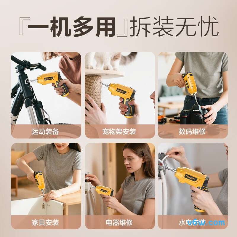 得力DCT162电动螺丝批图片