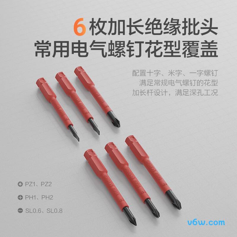 得力DYS162电动螺丝批图片