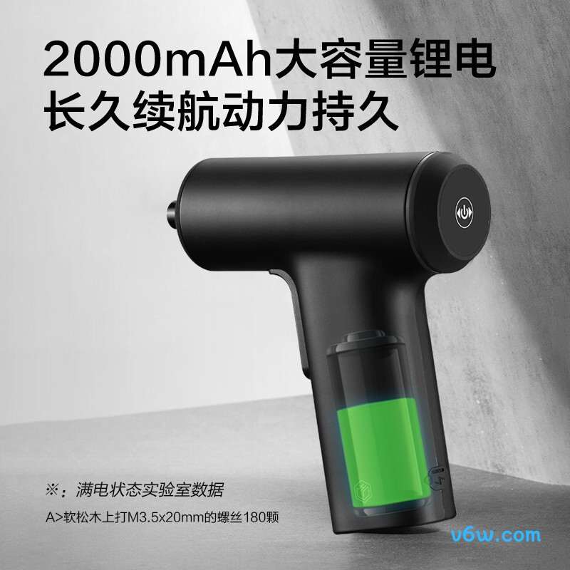 京东京造JZDD-001电动螺丝批图片