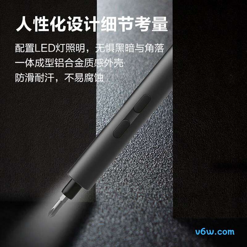 得力DY-DP04-2B1电动螺丝批图片