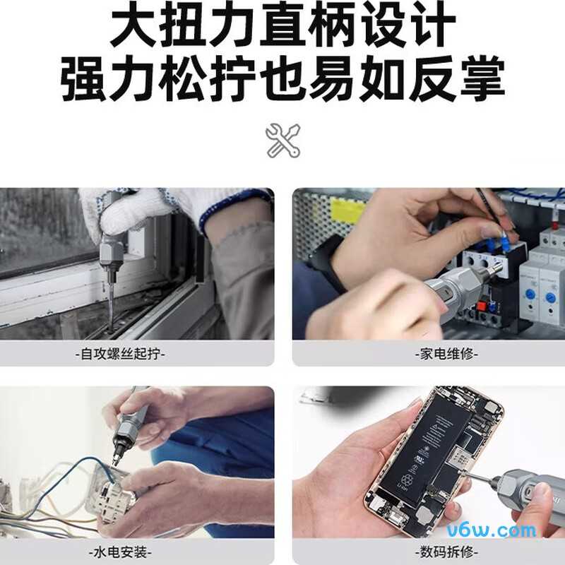 沃克莱夫电动螺丝批图片