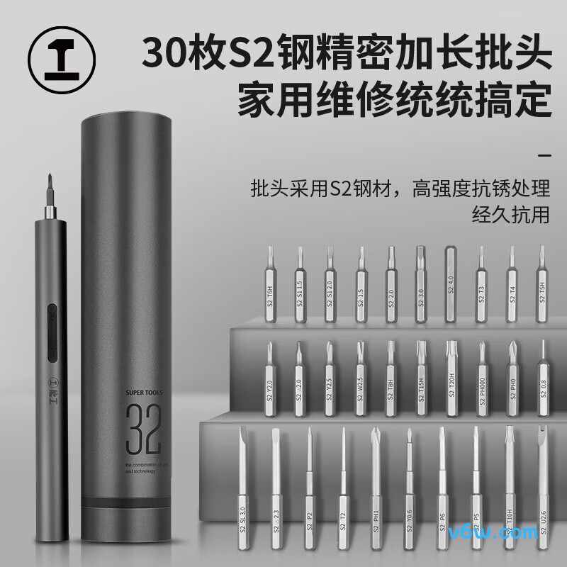 绿林圆筒套装电动螺丝批图片