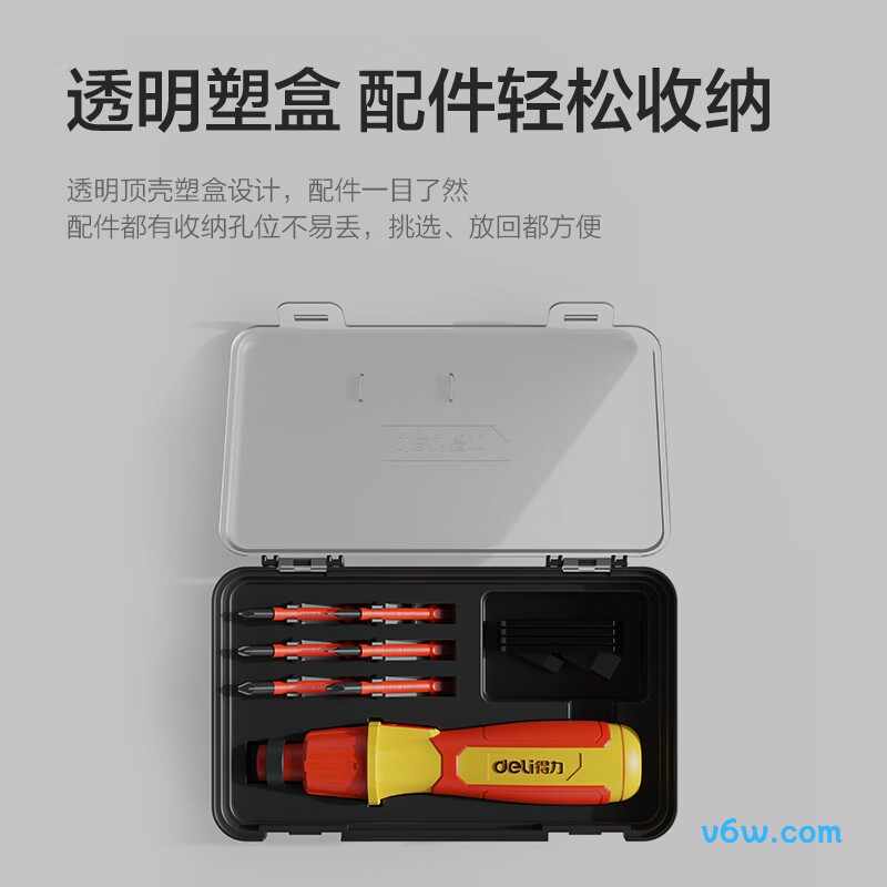 得力DYS162电动螺丝批图片