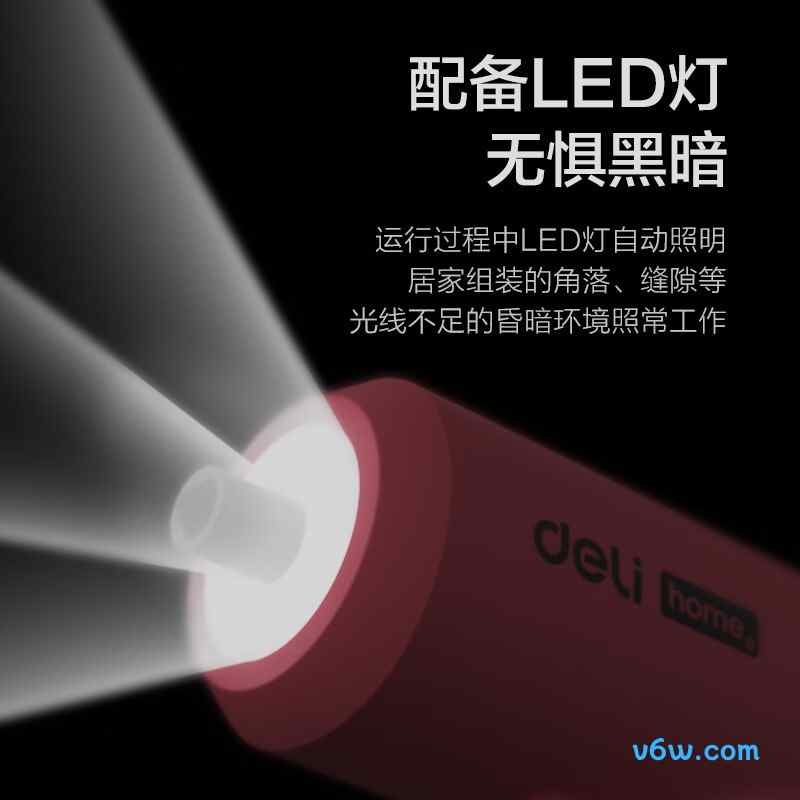 得力DYS161电动螺丝批图片